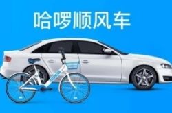 5分钟科普下!巴音郭楞蒙古自治州官网_哔哩哔哩-2